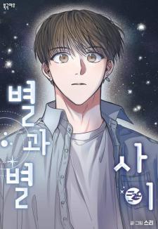 Between The Stars Manga