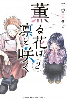 Kaoru Hana Wa Rin To Saku Manga