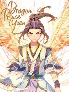Dragon Prince Yuan Manga