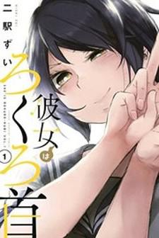 Kanojo Wa Rokurokubi Manga