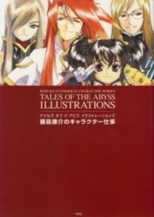 Tales Of The Abyss - Illustrations Manga