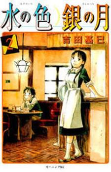 Mizu No Iro Gin No Tsuki Manga