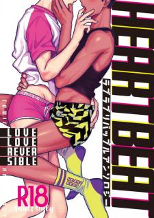 Love Love Reversible Couple Heart Beat Anthology Manga