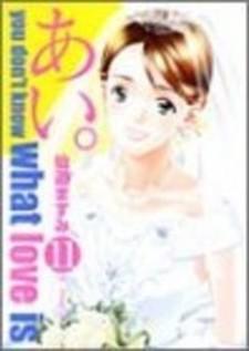 Ai (Sendou Masumi) Manga