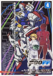Mobile Suit Gundam F90 Ff Manga