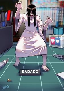 1/6 Sadako In My Home Manga