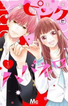 Pink To Habanero Manga