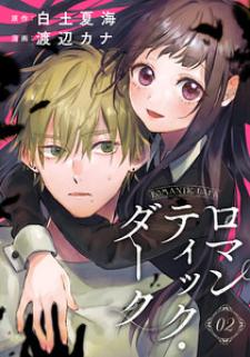 Romantic Dark Manga
