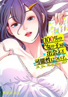 100% Possibility Of Meeting Girls Manga