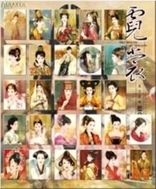 The Beauty Of Brocade: Der Jen's Elite Collection Manga
