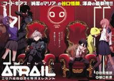 Atrail - Nisekawiteki Nichijou To Senmitsu Element Manga