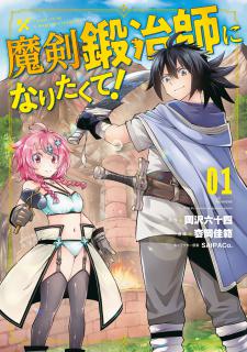 underviser Hyret inaktive Read I Want To Be A Magic Blacksmith! Manga on Mangakakalot