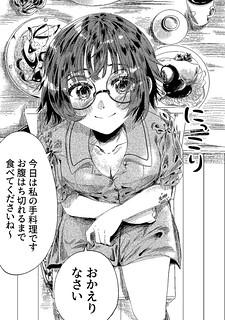 Cute And Lovable Girl Doesn't Deserve To Be Treated Poorly Manga