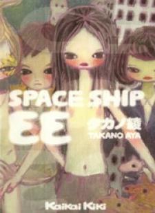Space Ship Ee Manga
