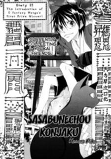 Sasabunechou Konjaku Manga