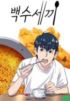 A Deadbeat’S Meal Manga