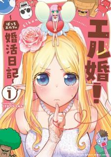 Elkon! ~The Lonely Elf's Marriage Hunting Diary~ Manga