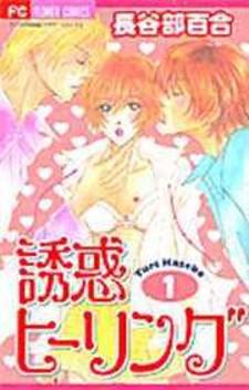 Yuuwaku Healing Manga