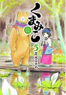 Kumamiko - Girl Meets Bear Manga