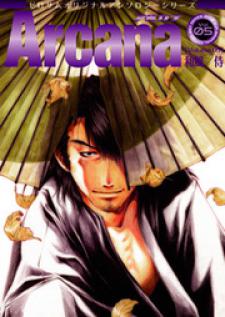 Arcana 05 - Japanese Style / Samurai Manga