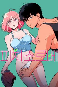 Peach Sorbet Manga