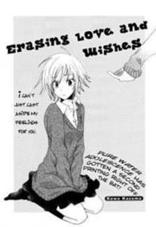Erasing Love And Wishes Manga