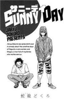 Sunny Day (Jaryuu Dokuro) Manga