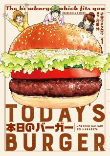 Today's Burger Manga