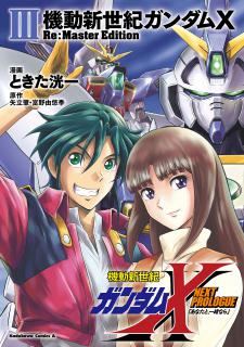 After War Gundam X Re:master Edition Manga