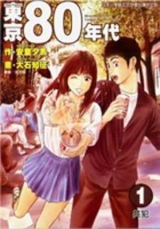 Toukyou Eighties Manga