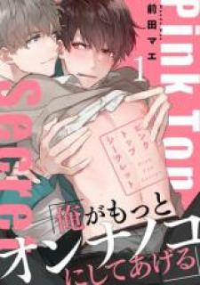 My Pretty Pink Secret Manga
