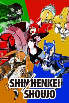 Shin Henkei Shoujo Manga