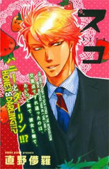 Strawberry Combat Manga