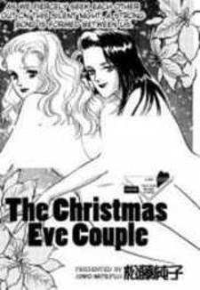 The Christmas Eve Couple Manga