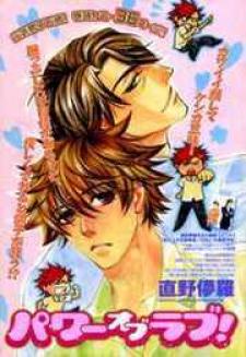 Power Of Love! Manga