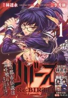 Re:birth - The Lunatic Taker Manga
