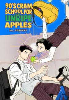 After School Lessons For Unripe Apples Manga
