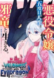 In Her Fifth Life, The Villainess Lives With An Evil Dragon Manga