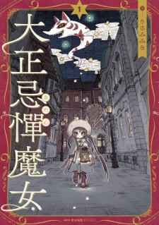 Taishou Kitan Majo Manga