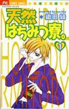 Tennen Hachimitsu Ryou. Manga
