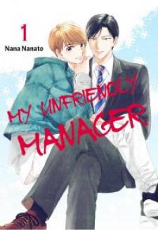 My Unfriendly Manager Manga