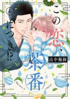 This Love Is A Traves-Tea?! Manga