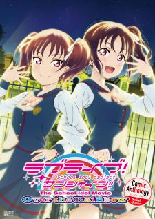 Love Live! Sunshine!! The School Idol Movie Over The Rainbow Comic Anthology Saint Snow Manga