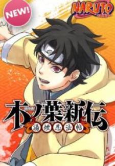 Naruto: Konoha’S Story—The Steam Ninja Scrolls: The Manga