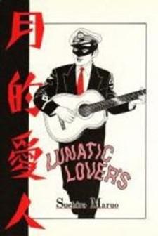 Lunatic Lovers Manga