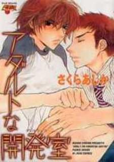 Adult Na Kaihatsushitsu Manga