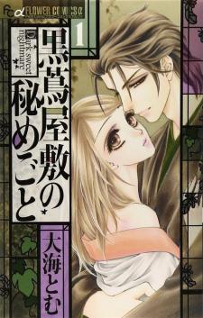 Kurotsuta Yashiki No Himegoto Manga