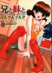 Brother & Sister Manga
