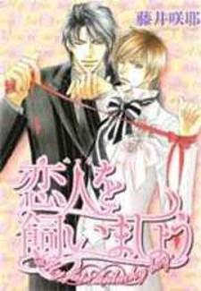 Pet Wo Kaimashou Manga