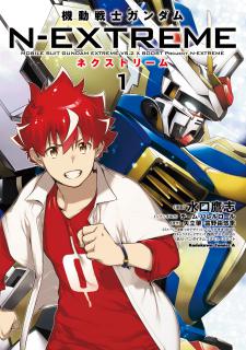 Mobile Suit Gundam N-Extreme Manga